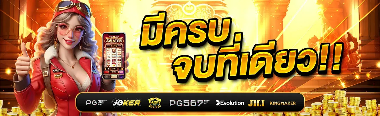 xoslotz ทางเข้าเล่น